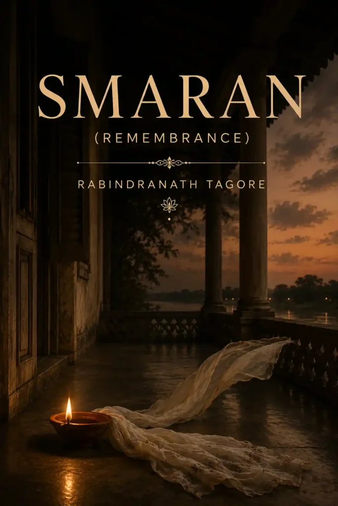 Book cover for Remembrance by Rabindranath Tagore, featuring a classic design for the renowned Bengali poetry collection.